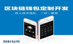 Tokenim 是一种数字资产管理和交易平台，提供区块