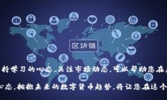    如何安全快速地将Tokenim转出币？  /  guanjianci