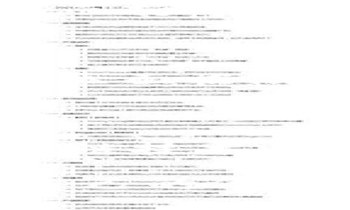 萝卜币：区块链技术的应用现状

在当今数字货币蓬勃发展的时代，区块链技术已经成为各种创新金融工具的核心。萝卜币，作为一个新兴的数字货币，是否会采用区块链技术，成为了许多人关注的焦点。本文将深入剖析萝卜币的技术背景、区块链的作用及其对萝卜币未来发展的潜在影响。

区块链技术的基础知识

在探讨萝卜币之前，了解区块链技术本身是非常有必要的。区块链是一种分布式数据库，允许数据以不可篡改和透明的方式进行存储。每个“区块”通过密码学与之前的一个或多个区块相连接，形成一个“链”。这种设计使得数据能够被多个用户共同维护，保证了信息的安全性和可靠性。

区块链技术的去中心化特性让用户无需依赖中央机构或第三方机构，从而提高了交易的效率和降低了成本。在金融服务、供应链管理、医疗健康等领域，区块链的应用正在大幅改变传统操作模式。

萝卜币的起源与发展

萝卜币最初是作为一种网络支付工具诞生的，旨在为用户提供便捷的支付解决方案。由于其亲民的品牌形象和易于理解的操作方式，萝卜币受到了一些用户的青睐。随着市场竞争的加剧，萝卜币开始考虑引入更多的技术以提升其竞争力，而区块链技术便成为了一个热门的话题。

区块链在萝卜币中的应用：可能性与挑战

如果萝卜币决定采用区块链技术，这将会带来一系列的好处。例如，用户的交易记录将可以在区块链上进行验证，从而增强了透明度和信任感。用户将能够随时查看自己的交易历史，避免潜在的欺诈行为。此外，由于区块链的去中心化特性，萝卜币的运营将不再依赖于单一的中心服务器，降低了系统崩溃或数据丢失的风险。

然而，将萝卜币与区块链技术结合也面临着不少挑战。首先，技术实施的复杂性需要专业知识和经验，这对于许多新兴项目来说可能是一个巨大的挑战。此外，区块链网络的维护和运营需要持续的资金和技术支持，这也可能使萝卜币面临经济压力。

用户对区块链的认知和接受度

尽管区块链技术带来了很多优势，但用户对其的认知和接受程度仍然不尽相同。一些用户可能对技术细节感到困惑，而另一些用户则可能因为对技术的担忧而持保留态度。因此，在推广萝卜币所采用的区块链技术时，有必要做好用户教育，帮助用户了解其优势和使用方法。

司法与规范环境的考量

在许多国家，数字货币和区块链技术的法律地位仍在不断演变中，这给萝卜币的未来发展带来了不确定性。不同的法规和监管政策可能导致萝卜币在部分地区面临限制或禁令。因此，在计划实施区块链之前，萝卜币团队需要认真评估法律环境，确保合规运作。

未来展望与结论

总而言之，萝卜币是否采用区块链技术取决于多方面的综合考虑。从用户体验、技术可行性到法律风险，所有因素都需要经过仔细评估与综合分析。当前，区块链技术在金融领域的应用潜力依然巨大，萝卜币可以通过引入这一技术来提升其竞争力和用户满意度。

作为数字货币的参与者，每一个决策都将影响萝卜币的未来。如果能够有效利用区块链的优势，同时克服相应的挑战，萝卜币定能在激烈的市场竞争中找到自己的位置。无论未来的选择如何，重要的是保持灵活的应变能力，不断适应市场的变化，为用户提供更好的服务。