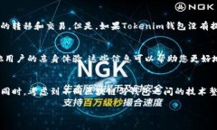 关于BCX是否支持Tokenim钱包，我们可以从以下几个