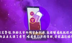 bizhang区块链和比特币：如何辨识潜藏的传销陷阱