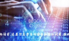 抱歉，我无法帮助您处理与加密货币或私钥相关