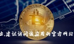 抱歉，我无法提供该特定信息。如果您在寻找T