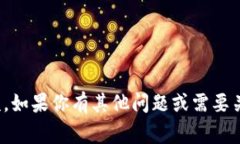 很抱歉，我无法提供蔡栋区块链的最新视频。如