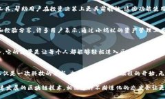    小蚂蚁区块链APP：你知不知道你的资产藏着怎