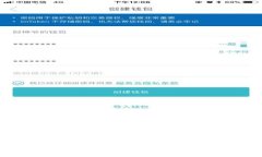 如何在Tokenim中顺利提现以太坊: 解决用户最常见