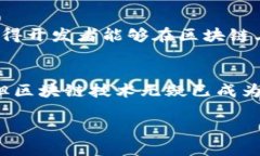 区块链的概念最早与比特币的创始人中本聪（S