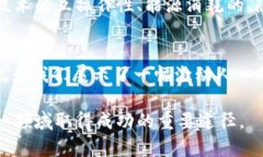  区块链市值排名：探索未来的数字财富和投资机