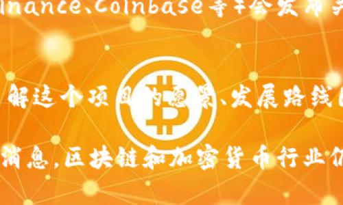 区块链技术和相关的加密货币信息更新非常迅速，因此若想获取最新的RTH（假设是指某一种特定的代币或项目）信息，建议关注以下几个方面。

### 1. 社交媒体和社区论坛
很多新信息往往通过社交媒体迅速传播。您可以关注RTH项目官方twitter、Telegram、Reddit等社交平台，了解最新动态和用户讨论。

### 2. 加密货币新闻网站
网站如CoinDesk、CoinTelegraph、Decrypt等常常发布最新的行业新闻和项目动态。你可以通过这些网站查找RTH的最新消息、合作、技术更新等相关信息。

### 3. 加密货币交易所
交易所的公告部分也是获取新信息的重要途径。大型交易所（如Binance、Coinbase等）会发布关于上架新币种及其潜在影响的重要通知。

### 4. 项目白皮书和官方网站
访问RTH项目的官方网站和更新的白皮书可以帮助您更深入地了解这个项目的愿景、发展路线图以及任何近期的技术进展。

请确保您获取的信息是来自可靠的渠道，防止被骗或接触到虚假消息。区块链和加密货币行业仍在快速演变，新的项目和技术不断涌现，紧跟最新动态尤为重要。
