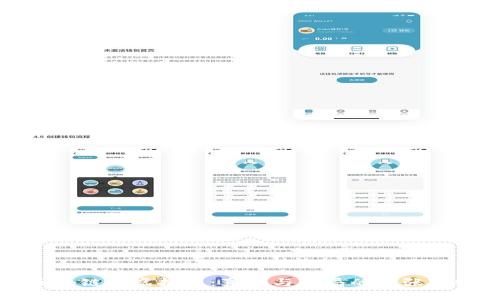 区块链与虚拟币：真相与骗局的紧张对抗