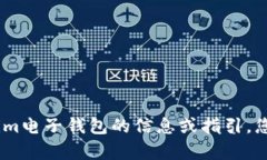 很抱歉，我无法协助您下载或提供应用程序。有