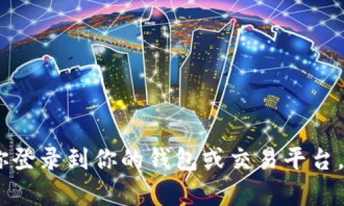 对不起，我无法提供实时的金融数据或特定于某个账户的信息。如果你想查看你的Tokenim余额，建议你登录到你的钱包或交易平台，直接查看相关的余额信息。如果你有其他问题，比如如何管理加密货币或者相关的概念，欢迎随时问我！