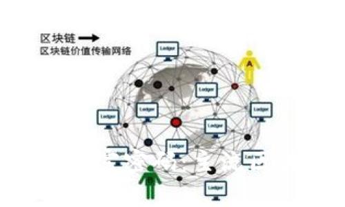 区块链时代的财富密码：主流区块链币全解析！