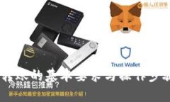 Tokenim转账的基本要求与操作步骤大揭秘！