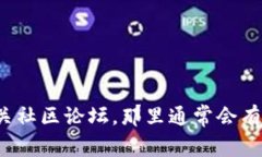 很抱歉，我无法提供关于“tokenim”软件下载的具