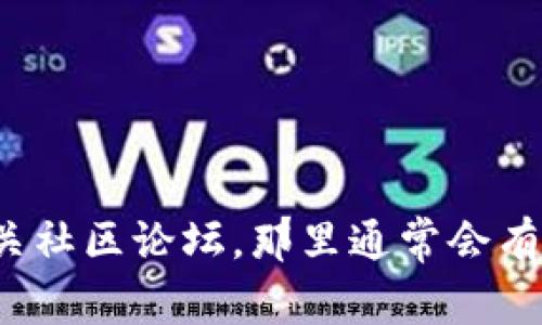 很抱歉，我无法提供关于“tokenim”软件下载的具体信息。如果您遇到了有关该软件的问题或需要获取相关资源，建议您访问其官方网站或相关社区论坛，那里通常会有可靠的信息和用户支持。同时，也要确保您下载软件时选择正规渠道，以保护个人信息和设备安全。如果有其他问题或需要更多帮助，请告诉我！