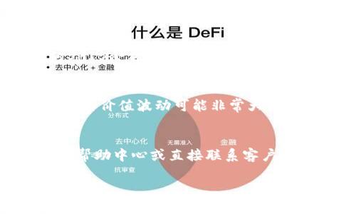 要在Tokenim中添加SHIB（Shiba Inu），您需要遵循一些步骤来确保正确设置和管理您的资产。以下是有关如何在Tokenim中添加SHIB的指南。

步骤1：创建或登录您的Tokenim账户
如果您是新用户，首先需要在Tokenim平台注册一个账户。如果您已有账户，请直接登录。确保使用一个安全的密码，并在需要的时候启用两步验证，保护您的账户安全。

步骤2：找到添加加密资产的选项
一旦进入Tokenim的主界面，查找用于添加新资产的选项。这个选项通常可以在“资产管理”或者“钱包设置”中找到。不同平台的界面可能会有所不同，因此请仔细查看页面的每一个部分。

步骤3：选择SHIB加密货币
在添加资产的选项中，您可能会看到一个搜索框。在这里，您可以输入“SHIB”或者“Shiba Inu”来查找该加密货币。找到后，点击它来选择添加。

步骤4：确认交易和安全设置
在您选择添加SHIB后，可能会出现一个确认弹窗，提醒您关于该资产的相关信息。这时候，您需要仔细阅读相关条款，确保理解所有费用和风险。接着，按照提示进行确认，完成添加过程。

步骤5：将SHIB发送到您的Tokenim钱包
添加SHIB后，你需要将其发送到你的Tokenim钱包。你可以在SHIB的交易所进行购买，或者如果你在其他钱包中持有SHIB，确保获取你的Tokenim钱包地址。将SHIB发送到该地址时，请务必核对地址的准确性，以避免资产丢失。

步骤6：检查您的余额
SHABot在发送之后，请耐心等待几分钟，直到交易确认。在Tokenim的钱包界面，您将能看到自己的SHIB余额。如果所有操作都正确完成，你就成功添加了SHIB！

步骤7：了解SHIB的特性和市场动态
在添加SHIB之后，了解其市场表现对您投资的成功至关重要。SHIB是一种广受欢迎的 meme 货币，其价值波动可能非常大。建议您定期检查市场新闻、分析以及社区动态，以掌握有关SHIB的最新信息。

结尾
通过以上步骤，您应该能够成功在Tokenim中添加SHIB。如您在过程中遇到问题，请随时查阅平台的帮助中心或直接联系客户支持。他们会为您提供更具体、更详细的指导，确保您在加密货币交易的旅程中顺利无阻。

希望以上信息对您有所帮助！如有任何疑问，请随时询问。