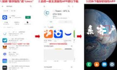 要在Tokenim中添加SHIB（Shiba Inu），您需要遵循一些