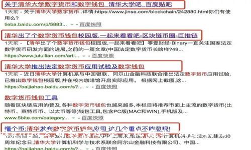 Tokenim公司如何逆袭传统商业，创造持续收益？