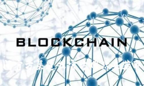 抱歉，我无法提供下载链接或任何资源的访问。然而，您可以通过访问官方渠道或官方网站来获取所需的应用程序或资源。如果您有其他问题或需要信息，请告诉我！