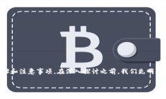 关于“怎么查tokenim钱包授权”的具体信息，下面