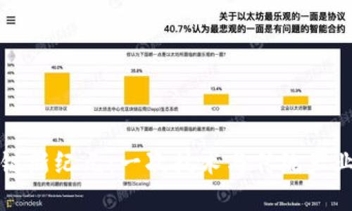 淄博的区块链新纪元：一次技术与传统产业的激烈碰撞