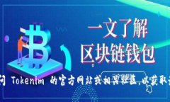 截至我最后更新的数据（2023年10月），我无法提