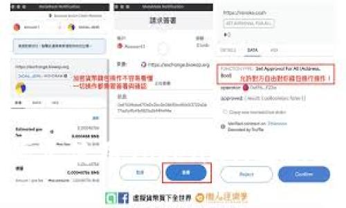 如何有效地停止使用Tokenim，避免数字资产损失