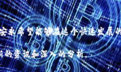 关于安永区块链的最新消息和动态，可以从多个