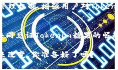   拿下Tokenim糖果：如何在社交平台上巧妙盈利，