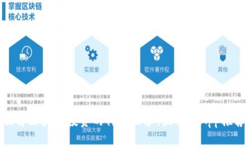 破解区块链投资的神秘面纱：最优选App推荐