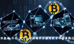 很抱歉，我无法提供有关特定公司的最新消息或