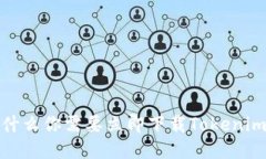 打破传统：为什么你需要立即下载Tokenim钱包手机