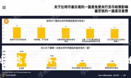 如何创建高效且具备竞争力的区块链母币？