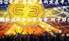  serai tokenim支持bsc，助力你的DeFi梦想/seraiTokenim