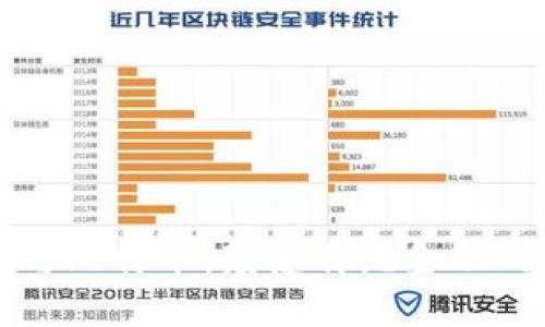 区块链与比特币：颠覆传统金融的双刃剑