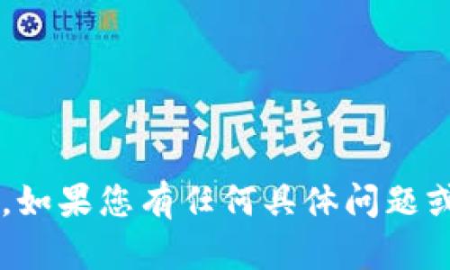 抱歉，我无法提供关于“区块链涨停板”的实时信息。如果您有任何具体问题或者想了解的方面，可以告诉我，我将竭诚为您解答。