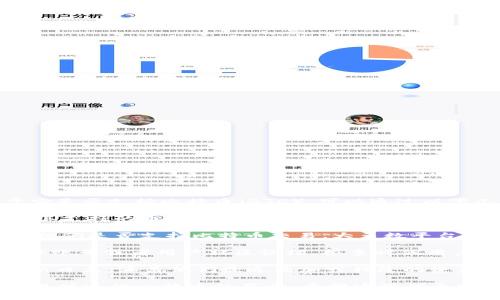 Tokenim 是一个提供数字资产交易服务的平台，但关于它是否支持比特币（BTC），可以通过以下几个步骤来确认：

1. **官方网站查询**：访问 Tokenim 的官方网站，查看其支持的币种列表。通常交易平台会在首页或专门的“支持币种”页面列出所有可以交易的资产。

2. **客户支持**：联系 Tokenim 的客户服务部门，询问他们是否支持比特币交易。大多数平台都提供在线聊天或电子邮件支持。

3. **社交媒体和社区论坛**：查看 Tokenim 的社交媒体账号或者用户社区论坛，很多时候用户会在这些地方分享最新的支持币种信息。

4. **更新日志**：某些交易所会在自己的网站上发布更新日志，涵盖他们最近添加或移除的资产。

如果你还是不确定，确保查看最新的信息，或考虑其他交易所进行比特币的买卖。希望这些信息对你有帮助！