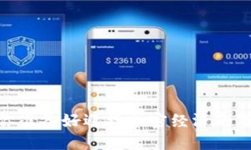 TokenIM ICO：你准备好迎接加密经济的下一个浪潮了吗？
