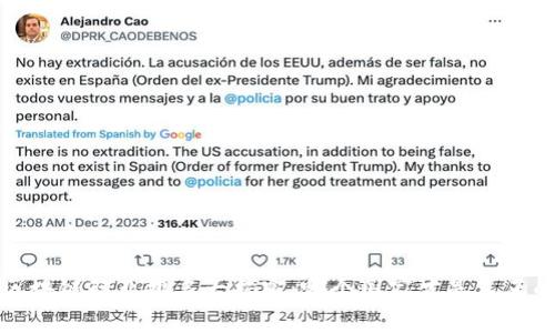 2023年全球区块链行业排名大揭密：哪个国家才是真正的区块链强国？