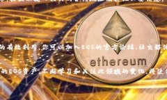 关于如何将EOS提到Tokenim，这里提供一些信息和步