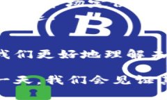 区块链技术的发展推动了各种加密货币的出现，