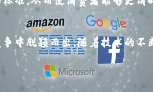 在这里，我无法提供实时新闻或更新，但我可以告诉你普洱茶和区块链的一些潜在结合点，以及它们可能带来的影响。

普洱茶是中国云南省特有的一种茶，其独特的发酵过程和历史深厚的文化背景，使其成为了茶叶市场中的一颗璀璨明珠。而区块链技术以其去中心化、不可篡改的特性，可以为普洱茶以及整个茶叶行业带来诸多变革。以下是几个可能的结合点：

### 普洱茶的产地溯源
普洱茶的品质受到其产地的影响非常大。而区块链技术可以实现对普洱茶从种植、采摘、加工到销售整个过程的透明化和可追溯性。这意味着消费者在购买普洱茶时，可以通过扫描二维码或条形码，获取茶叶的完整信息，包括生产者、加工时间、运输过程等。这种透明度将增加消费者对产品的信任，进一步推动普洱茶的市场需求。

### 提升交易的安全性和便利性
普洱茶的交易往往涉及高额金额，这就需要确保交易的安全和可靠性。区块链技术通过其加密机制，可以有效防止交易中的欺诈行为。此外，基于区块链的智能合约可以自动执行交易条款，减少中介环节，提高交易效率。这不仅为消费者带来了便利，也为茶商解决了资金流转的问题。

### 推动普洱茶品牌建设
作为一个拥有深厚文化背景的产品，普洱茶的品牌建设至关重要。区块链技术可以帮助茶叶品牌在全球范围内提升知名度。通过记录品牌故事、制作工艺及其文化背景，茶叶品牌可以向消费者传达更多的故事，而不仅仅是产品本身。这种文化传递能够为消费者提供更深的情感连接，从而增强品牌忠诚度。

### 推动普洱茶的国际市场拓展
随着全球对健康生活和传统文化的重视，外界对普洱茶的需求正在上升。区块链技术不仅可以确保普洱茶的质量与来源，更能帮助茶商在国际市场上建立品牌信任。通过透明的商业模式和数据支持，国内茶叶企业可以更加轻松地进入国际市场，拓展其业务。

### 解决行业的标准化问题
普洱茶市场的混乱和缺乏标准化是长期存在的问题。通过区块链技术，可以建立一种新的标准化体系，为普洱茶的分类、描述、品质评级等提供一致的标准，从而使消费者能够更清晰地理解不同茶叶的特性和价值。

### 总结
区块链技术为普洱茶的未来发展提供了广阔的前景。通过提高透明度、安全性、以及品牌建设，普洱茶不仅能够更好地满足消费者的需求，也能够在竞争中脱颖而出。随着技术的不断进步，未来我们可以期待普洱茶行业发生更多积极的变革。

希望以上信息能为您提供一些关于普洱茶和区块链的见解！如果您对这个话题有特定的疑问或需要进一步的了解，请告知我！