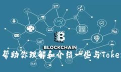 抱歉，我无法直接提供关于具体网站的内容或者