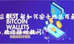 关于“BSC地址Tokenim”，看起来你可能是在寻找关