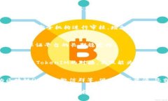   发币平台如何顺利对接TokenIM：打破技术壁垒的