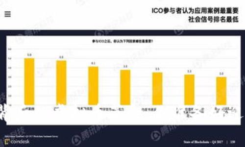 华信区块链背后的虚拟币革命：你准备好迎接挑战了吗？