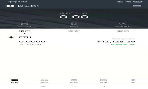 区块链与比特币：揭秘不同形态的背后挑战与机遇