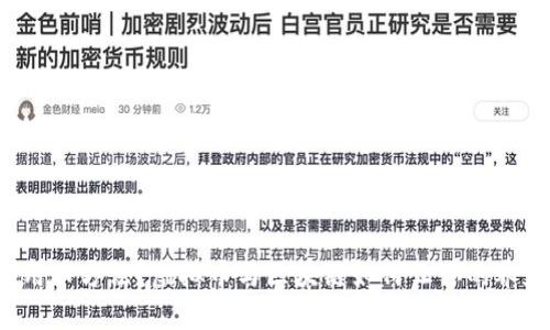 养猪还在用旧方法？虚拟币与区块链如何让你的养殖业逆袭！