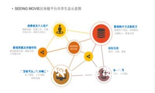 比特币与区块链：究竟哪一个能改变未来的游戏规则？